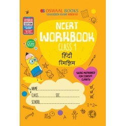 Oswaal NCERT Workbook Class 1 Hindi Rimjhim